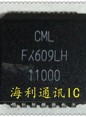 FX609LH  实图现货