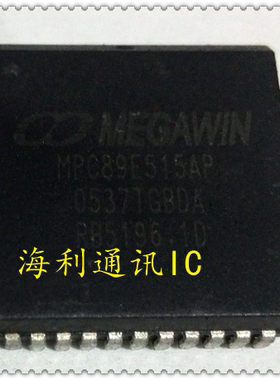 MPC89E515AP 实图现货