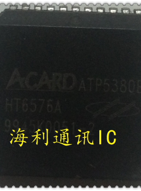 HT6576A  实图现货