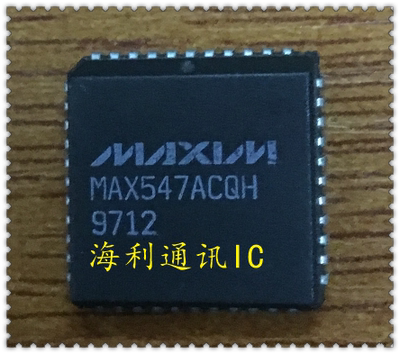 MAX547ACQH  实图现货