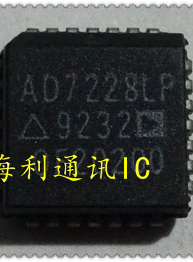 AD7228LP 实图现货