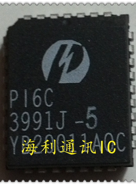 P16C3991J-5  实图现货