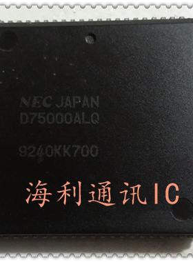 D75000ALQ  实图现货