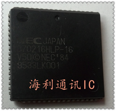 D70216HLP-16  实图现货