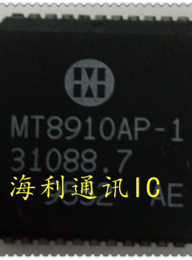 MT8910AP-1 实图现货