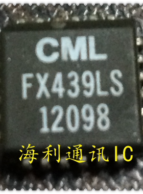 FX439LS  实图现货