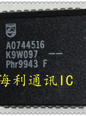 A0744516 实图现货