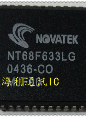 NT68F63LG,NT68F63L  实图现货