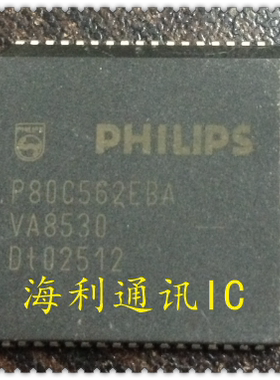 P80C562EBA  实图现货