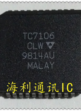TC7106CLW  实图现货