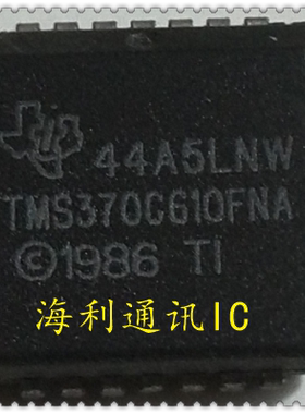 TMS370C610FNA  实图现货