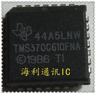 实图现货 TMS370C610FNA