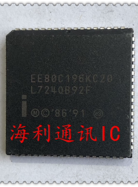 EE80C196KC20  实图现货
