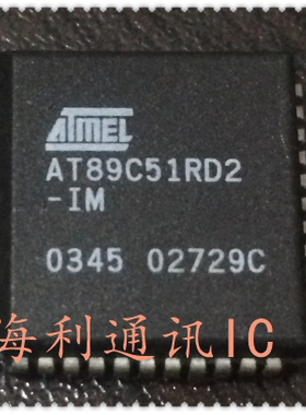 AT89C51RD2-IM 实图现货