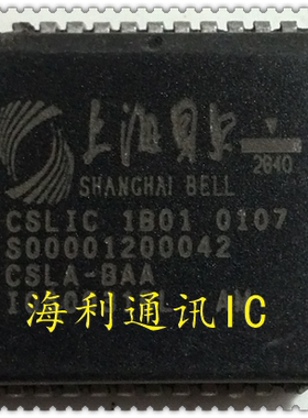CSLIC1B01上海贝尔  实图现货