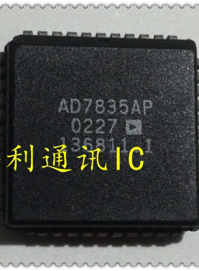 AD7835AP 实图现货