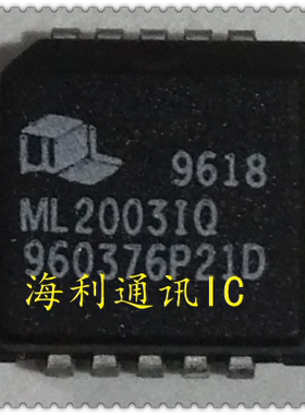 ML2003IQ,ML2003CQ 实图现货