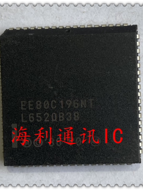 EE80C196NT 实图现货