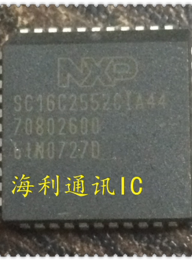 SC16C2552CIA44  实图现货