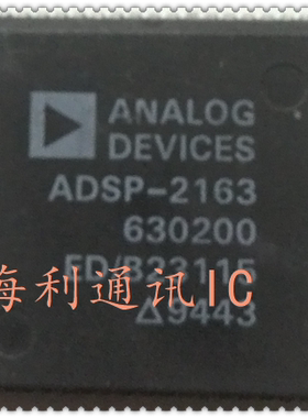 ADSP-2163 实图现货