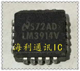 LM3914V  实图现货