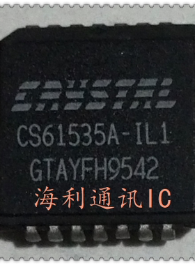 CS61535A-IL1  实图现货