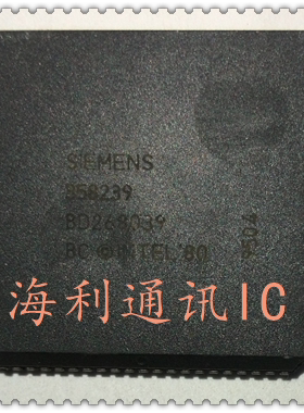 B58239  实图现货