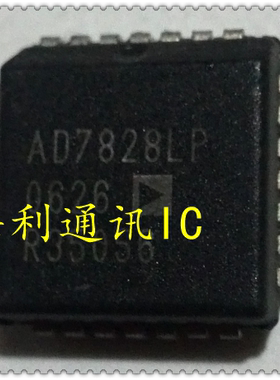 AD7828LP,AD7828KP 实图现货