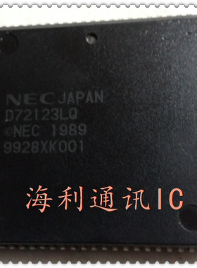 D72123LQ  实图现货