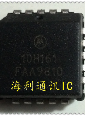 MC10H161  实图现货