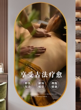 养生馆简约清晰亮面挂画高端大气