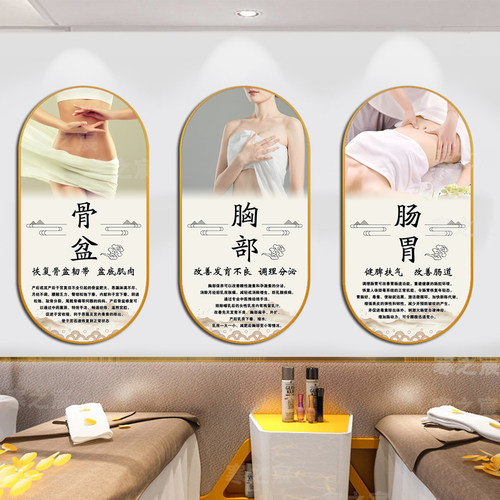 养生馆简约高端装饰画高清画质