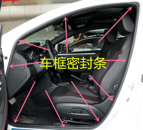 东风标致206/207/307雪铁龙C2车门密封条标志原车门框胶条门边条