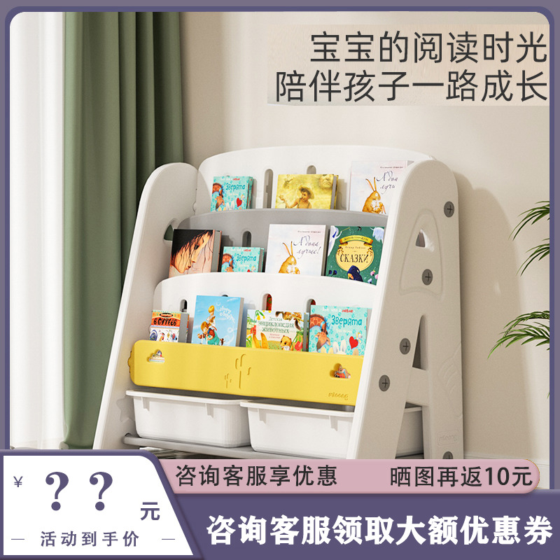 幼儿园大容量书架宝宝玩具储物柜