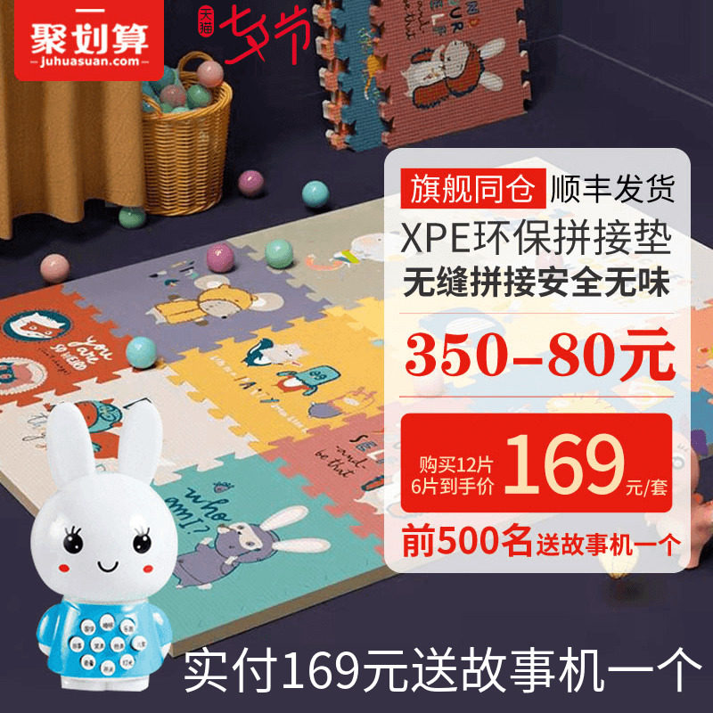 曼龙爬行垫拼接加厚2cm无味婴儿地垫客厅儿童爬爬垫xpe宝宝家用