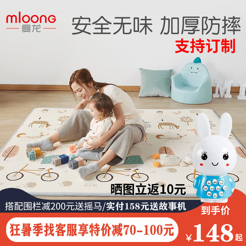 曼龙xpe婴儿宝宝爬行垫加厚2cm环保地垫婴儿童爬爬垫定制客厅家用