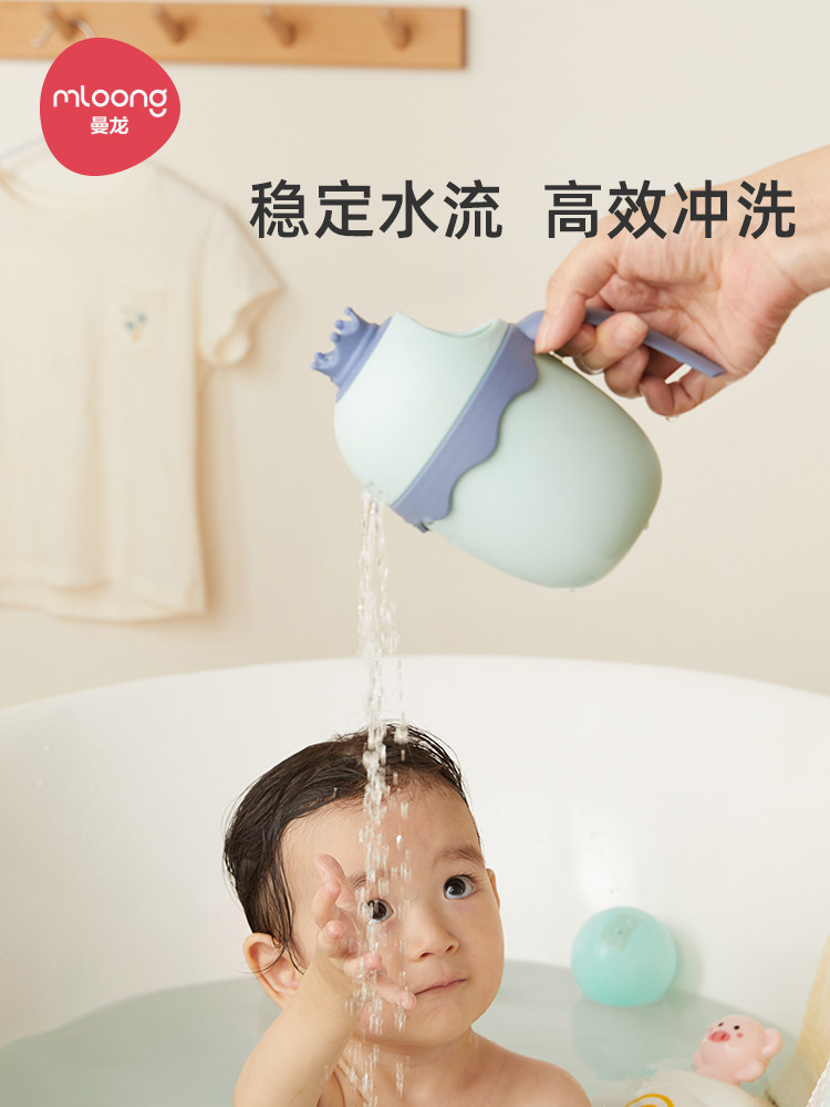 曼龙婴儿洗头杯宝宝洗澡花洒冲洗水瓢水勺儿童家用婴童沐浴用品高性价比高么？