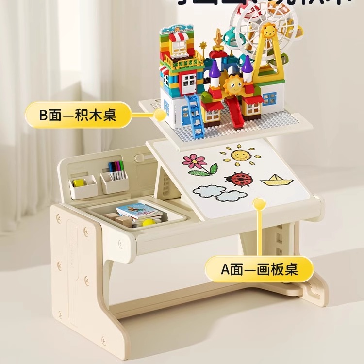 曼龙积木桌学习桌写字桌可升降