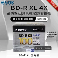 REDE BD-R XL 100GB5 ПАКЕТА