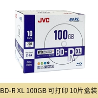 JVC Blu-Ray BD-R XL 100G 10-частный коробка