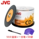 JVC виниловая пластина CD-R 50 кусочков+пакет CD+ручка