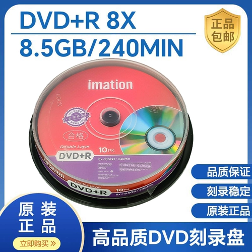 Диск DVD -диск Yiminxin DVD.
