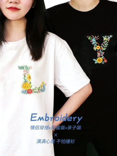 Набор материалов для влюбленных, футболка с коротким рукавом, «сделай сам», с вышивкой, короткий рукав