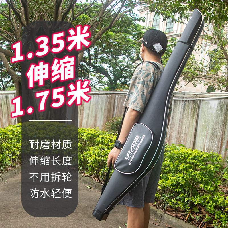 硬壳路亚鱼竿包长节鱼杆包 1.4/1.5/1.6/1.7米大肚海竿矶竿包竿袋