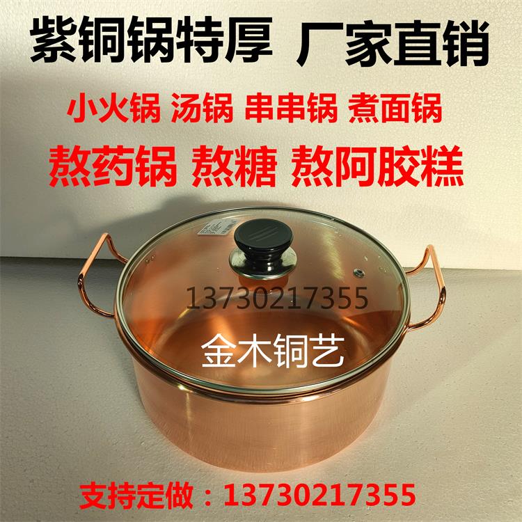 煮粥商用熬阿胶糕奶锅