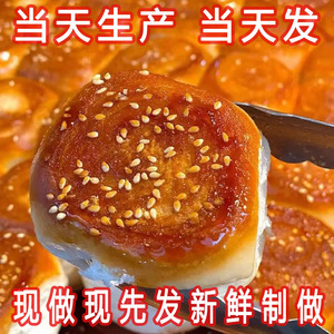 新鲜蜂蜜脆底小面包韩国馒头蛋糕早餐零食烤馍红豆沙老式手撕面包