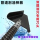 疏通下水道弹簧实心轴16毫米刀头钻头除油渍刮油神器饭店清理油污