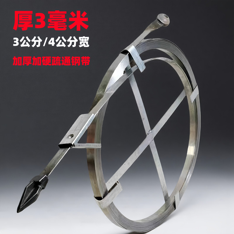 下水道疏通工具钢主管神器图片