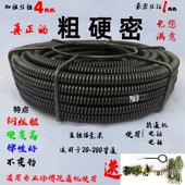 疏通机弹簧16毫米加粗加密加硬通下水道钢丝管道疏通器配件20米