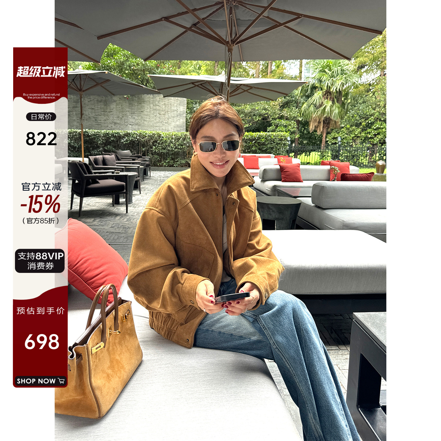 Y*L重磅雾感绒面麂皮廓形外套